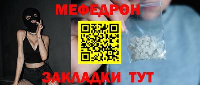 первитин Северобайкальск