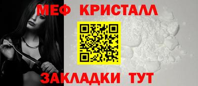 первитин Северобайкальск