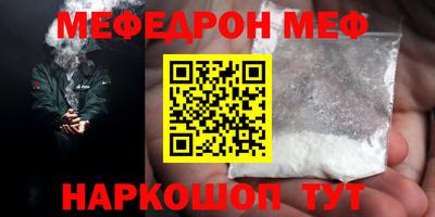 COCAINE Севастополь