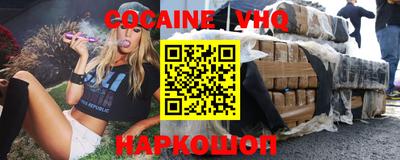 первитин Северобайкальск
