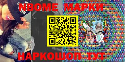 первитин Северобайкальск