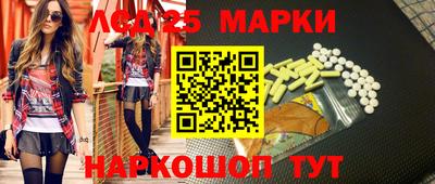 COCAINE Севастополь