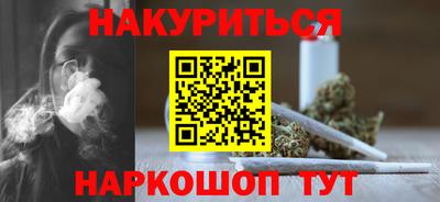 первитин Северобайкальск