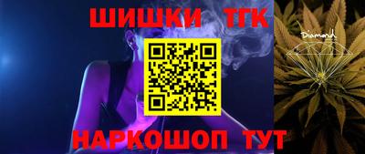 COCAINE Севастополь