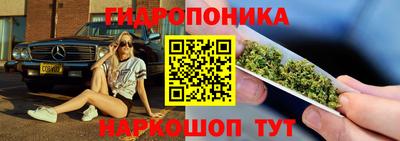 COCAINE Севастополь