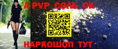 COCAINE Севастополь
