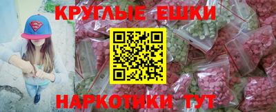 COCAINE Севастополь