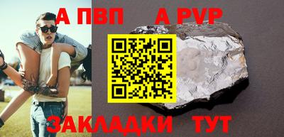 COCAINE Севастополь