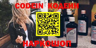 COCAINE Севастополь