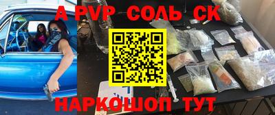 COCAINE Севастополь