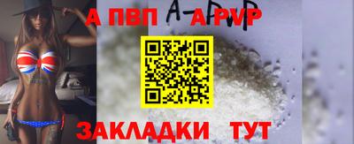 COCAINE Севастополь
