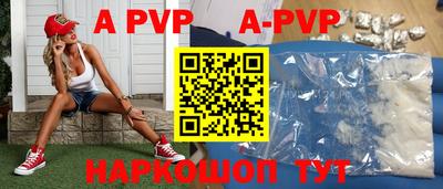 первитин Северобайкальск