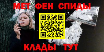COCAINE Севастополь