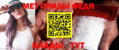 COCAINE Севастополь