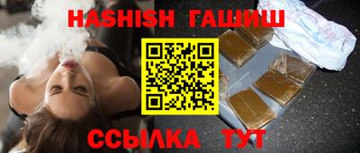 первитин Северобайкальск