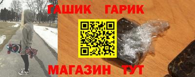первитин Северобайкальск
