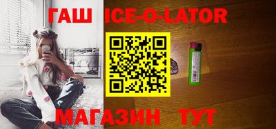первитин Северобайкальск