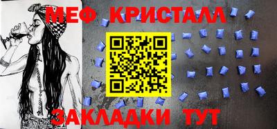 COCAINE Севастополь