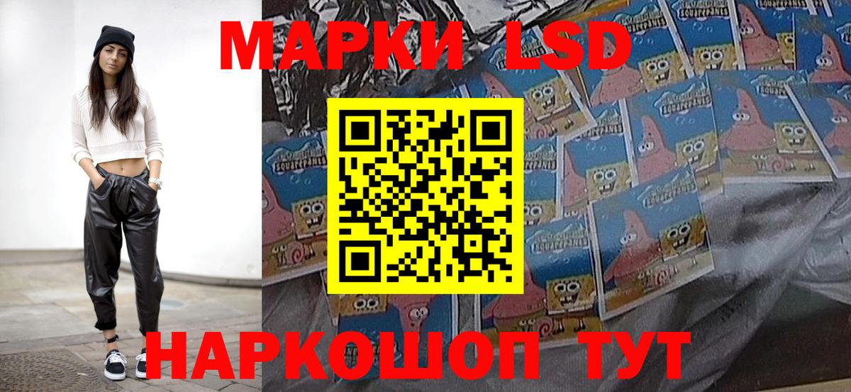 LSD-25 экстази  LSD-25 экстази ecstasy  Сосновоборск  Вход с VPN  ЛСД экстази ecstasy 