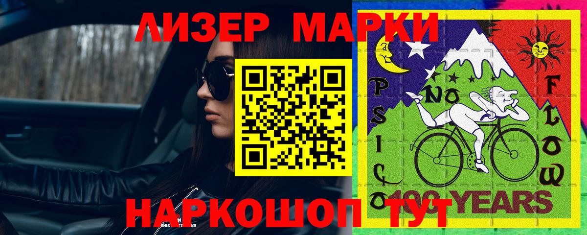 LSD-25 экстази кислота Сосновоборск