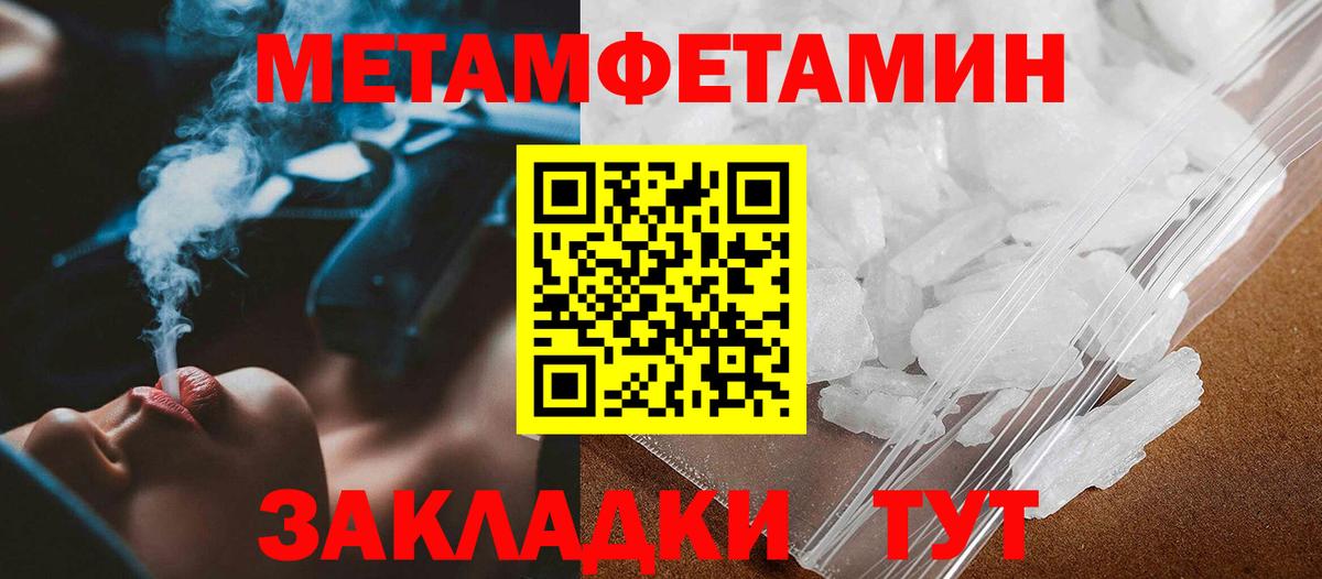Сосновоборск  Первитин витя  Вход с VPN 