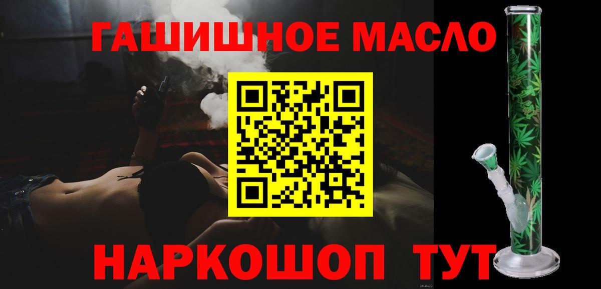 ТГК вейп Сосновоборск